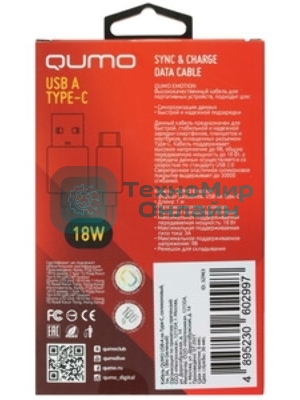 Кабель Qumo Type-С кабель, 1м, USB 2.0, 5В, 2А, 10Вт, тканевая оплетка, стальной коннектор, серый космос