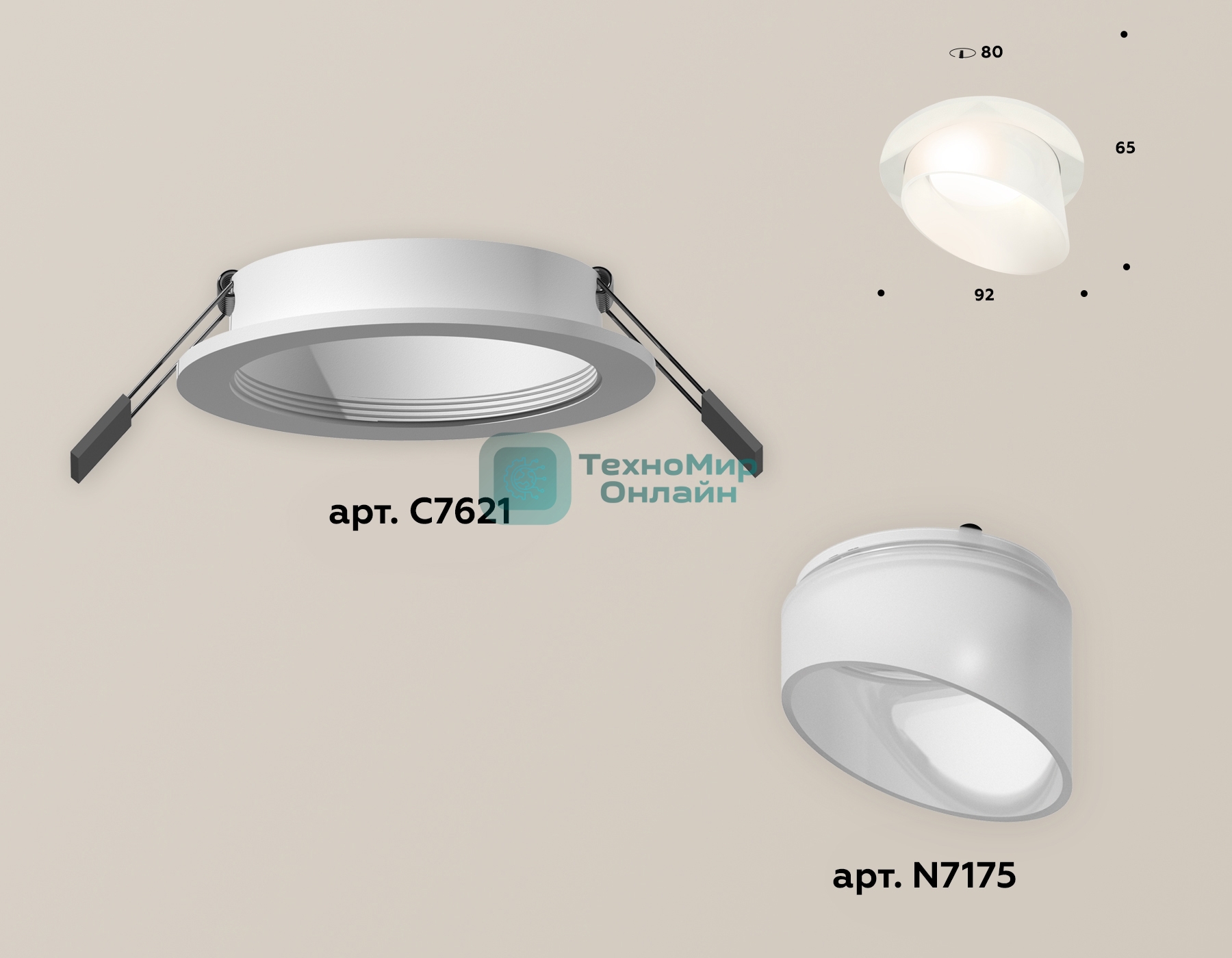 Комплект встраиваемого светильника Ambrella light XC7621046 SWH/FR белый песок/белый матовый MR16 GU5.3 (C7621, N7175)