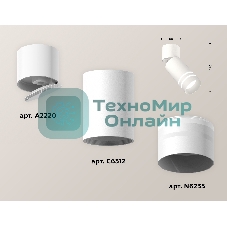 Комплект накладного поворотного светильника Ambrella light XM6312086 SWH/WH/FR белый песок/белый/белый матовый MR16 GU5.3 (A2220, C6312, N6235)