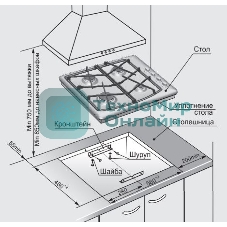Газовая варочная панель Gefest СГ СН 1211 К17