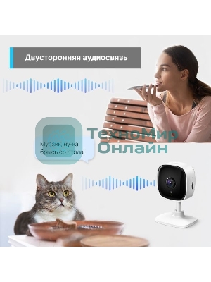 Домашняя Wi-Fi камера TP-Link Tapo C110