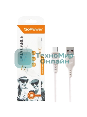Кабель GoPower GP01T USB (m)-Type-C (m) 1.0м 2.4A ПВХ белый (1/800)