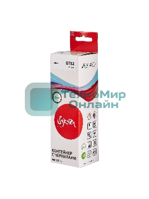 Чернила Sakura M0H56AE (№GT52 Yellow) для HP, желтый, 70 мл., 8000 к.