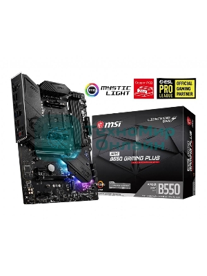 Материнская плата MSI MPG B550 GAMING PLUS, AM4, AMD B550, 4xDDR4, 6xSATA, 2xM.2, 1xPCI-E 4.0 x16, 1xPCI-E 3.0 x4, 2xPCI-E x1, 1xHDMI, 1xDP, 1x 1Gb LAN, 4xUSB-A 2.0, 2xUSB-A 3.2 Gen 1, 1xUSB-A 3.2 Gen 2, 1xUSB-C 3.2 Gen 2, 5x3.5 мм, 7.1, ATX
