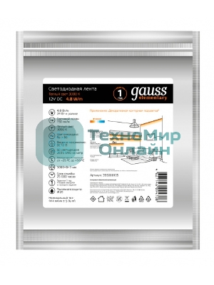 Лента светодиодная Gauss Elementary 2835 -SMD 4.8W 12V DC теплый белый IP20 (ZIP bag 5m)