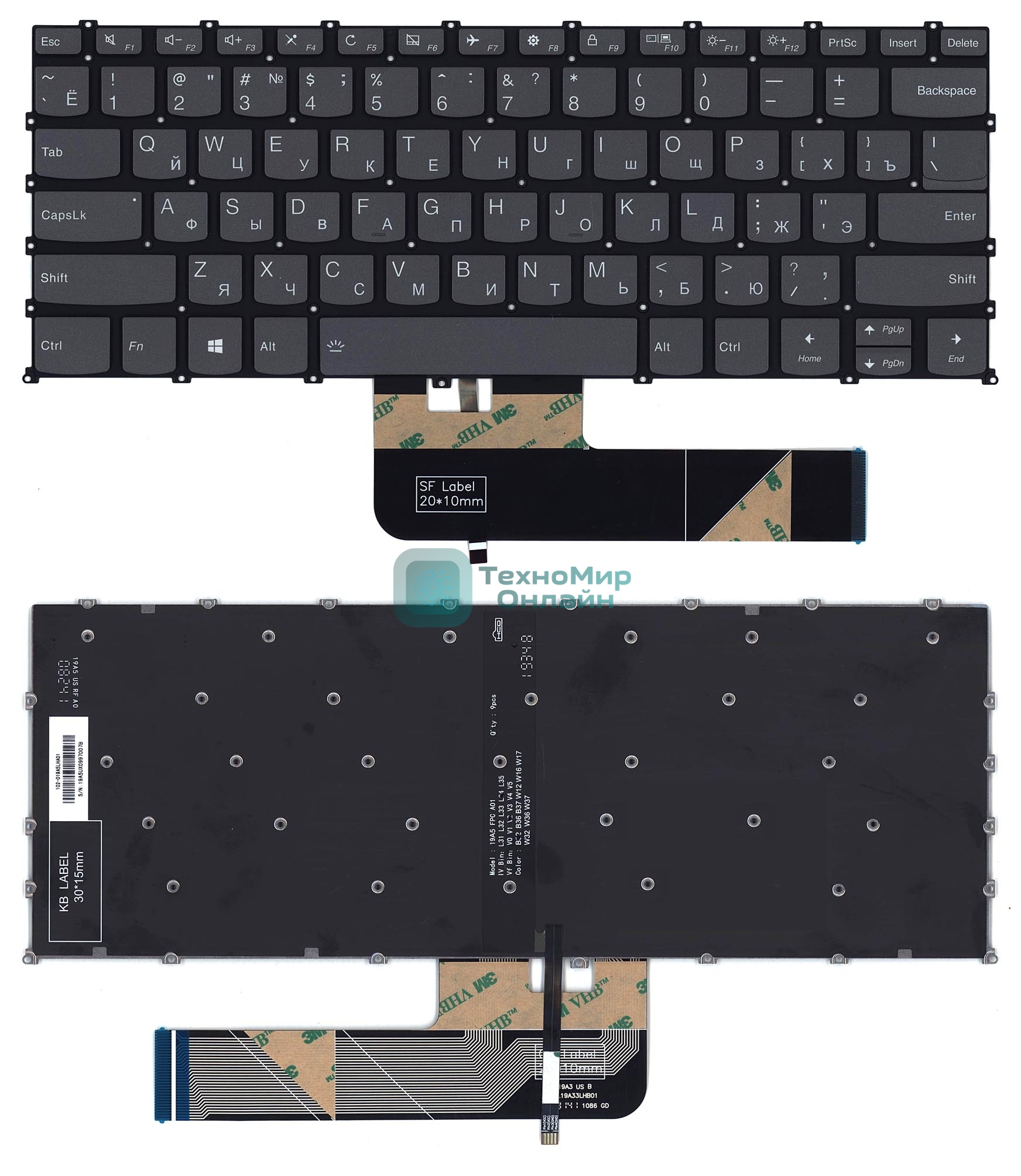 Клавиатура для ноутбука Lenovo Flex 5-14 серая с подсветкой