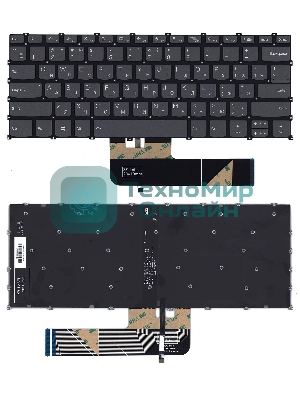 Клавиатура для ноутбука Lenovo Flex 5-14 серая с подсветкой