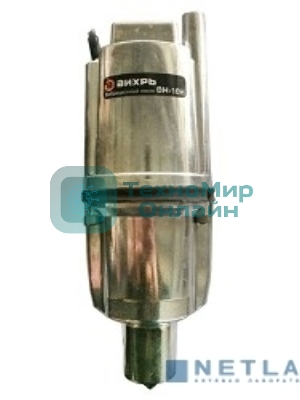 Вибрационный насос Вихрь ВН-10Н