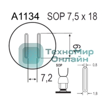Насадка Quick A1134
