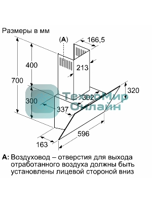 Вытяжка наклонная Bosch DWK64PJ60T черный, 60 см, 400 куб. м/ч, 69 дБ