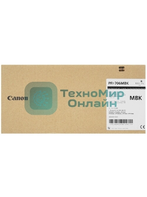 Картридж струйный Canon PFI-706 Y желтый для iPF8300S/8400/9400S/9400 (6684B001)