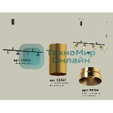 Светильник Ambrella light XB9002330/4 SBK/PYG черный песок/золото желтое полированное MR16 GU5.3 (С9002, С6327, N6134)