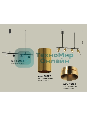 Светильник Ambrella light XB9002330/4 SBK/PYG черный песок/золото желтое полированное MR16 GU5.3 (С9002, С6327, N6134)