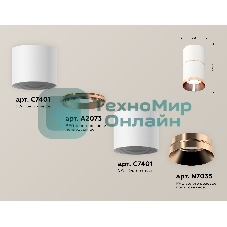Светильник Ambrella Light XS7401221 SWH/PPG белый песок/золото розовое полированное MR16 GU5.3 (C7401, A2073, C7401, N7035)