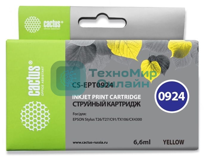 Картридж струйный Cactus CS-EPT0924 (T0924) желтый (6,6 мл) для Epson Stylus C91/CX4300/T26/T27/TX106/TX109