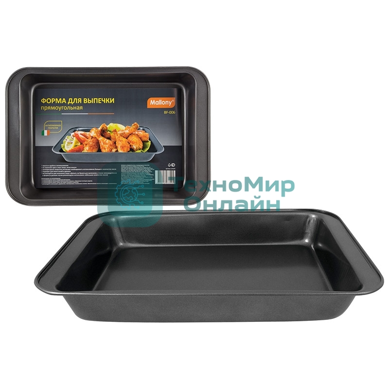 Форма для запекания Mallony BF-006 прямоугольная, размер: 37,5*25,5*5 см