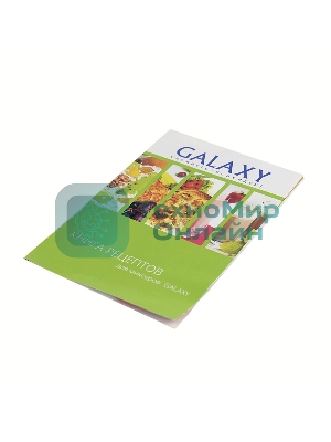 Миксер электрический Galaxy GL 2209, белый, ручной, 300 Вт, 5 скоростей + режим 