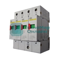 Ограничитель перенапряжения ОПС1-B 4P IEK MOP20-4-B