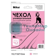 Чехол для гладильной доски НИКА Ч2