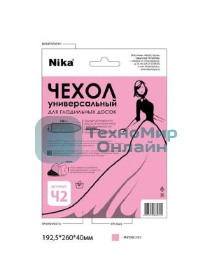 Чехол для гладильной доски НИКА Ч2