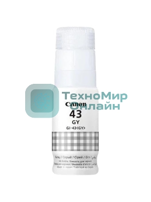Чернила Canon GI-43 GY EMB