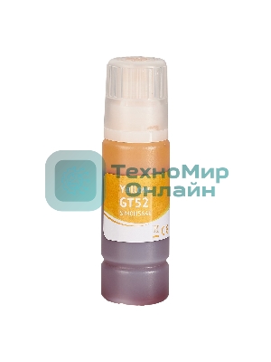 Чернила Sakura M0H56AE (№GT52 Yellow) для HP, желтый, 70 мл., 8000 к.