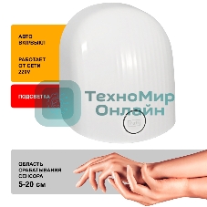 Сушилка для рук Puff 8909 1200Вт белый