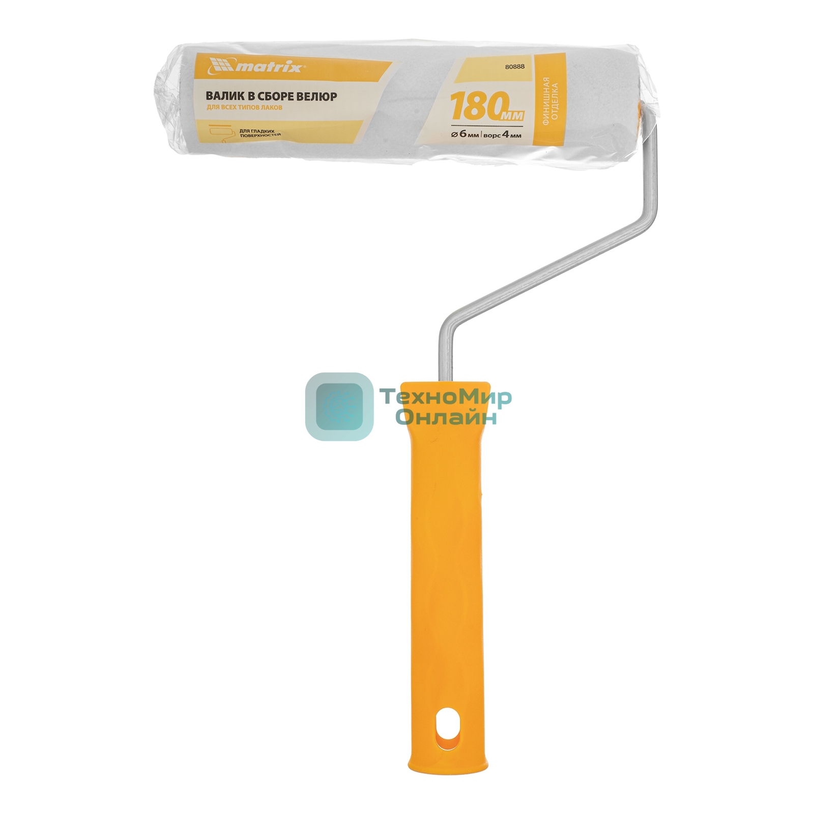 Валик в сборе Matrix велюр, 180 мм, ворс 4 мм, D 36 мм, D ручки 6 мм