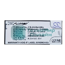 Аккумулятор CameronSino CS-HUR410SL HB4342A1RBC для Huawei Ascend Y5 2, Honor 53.8V, 2580mAh, 9.80Wh