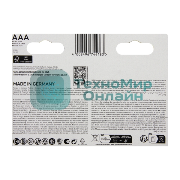 Батарея Varta LongLife Max Power Alkaline LR03 BL5+3 AAA (8шт) блистер