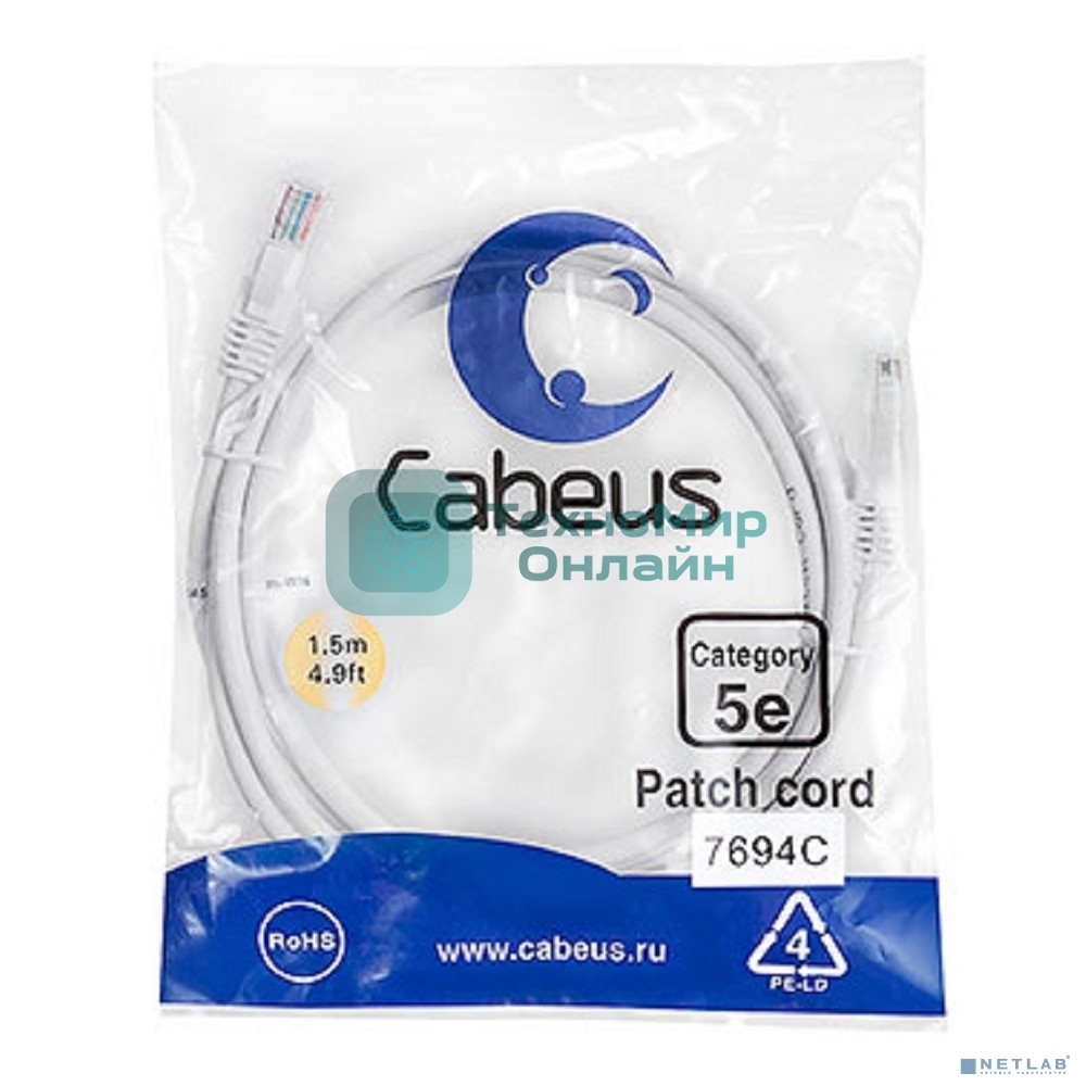 Шнур комм. Cabeus, кат. 5е, неэкр., U/UTP, RJ45/RJ45, PVC, AWG24, 1.5м, белый