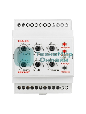 Терморегулятор Rexant TermoStat 16A-04 (на DIN-рейку) 51-0829