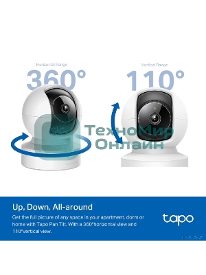 Поворотно-наклонная беспроводная облачная IP-камера с ИИ TP-Link Tapo C222