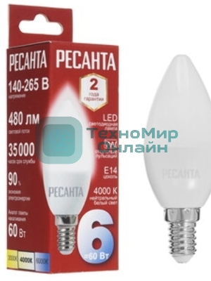 Лампа светодиодная Ресанта LL-R-C37-6W-230-4K-E14 свеча, 6 Вт, нейтр., Е14