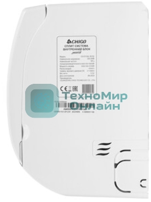 Сплит-система CHIGO CS-51V3A-1B150 Inverter