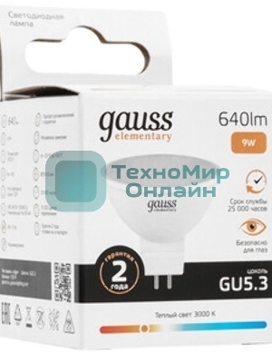 Лампа светодиодная Gauss Elementary MR16 9Вт цок.: GU5.3 спот 220B 2700K св. свеч. бел. теп. MR16 (упак.: 10 шт)