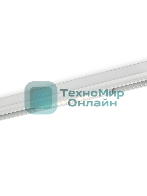 Управляемый светодиодный светильник для шинопровода Magnetic Ambrella light GL1301 WH белый IP20 12W 3000K-6400K 220V 24° 232*25*42 (Без ПДУ)