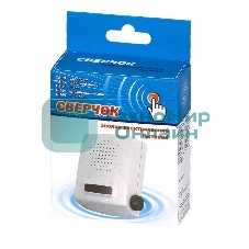 Звонок дверной проводной Сверчок электрон. гонг регул. громкости 220В 80-90дБА бел. Тритон СВ-04Р