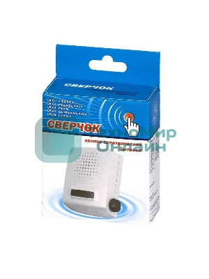 Звонок дверной проводной Сверчок электрон. гонг регул. громкости 220В 80-90дБА бел. Тритон СВ-04Р