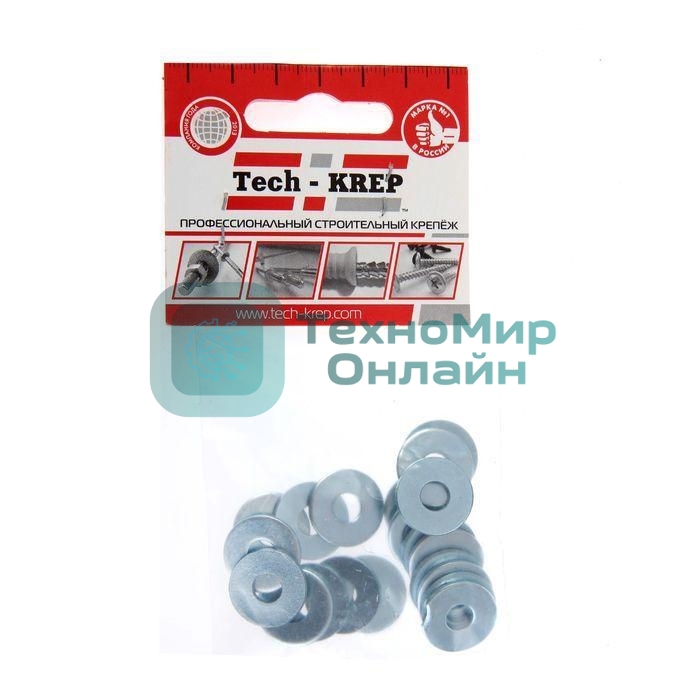 Шайба кузовная M6 цинк. DIN 9021 (уп.20шт) пакет Tech-Krep 103037