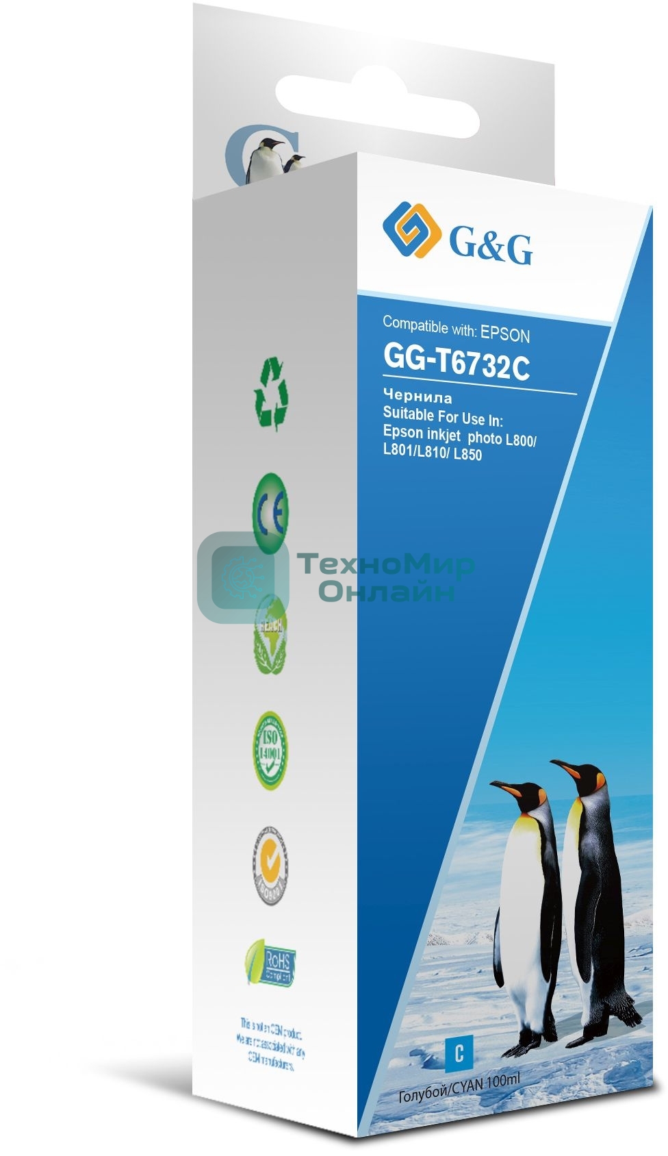 Чернила G&G GG-T6732C голубой100мл для Epson L800, L805, L810, L850