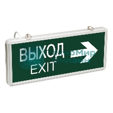 Светильник аварийно-эвакуационный Rexant 