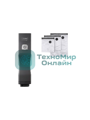 Вакууматор CASO Vacu OneTouch