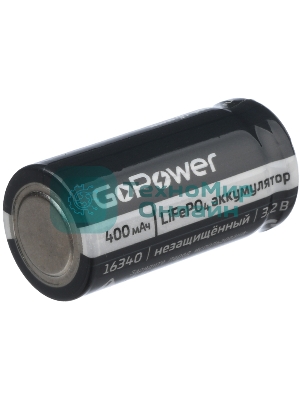 Аккумулятор GoPower Li-ion16340 PK1 3V 650mAh с защитой