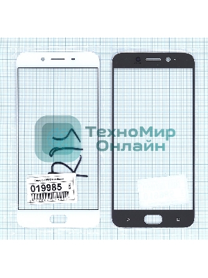 Защитное стекло для OPPO R9s белый