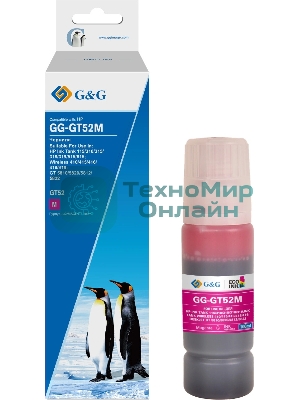 Чернила G&G GG-GT52M пурпурный100мл для HP Ink Tank 110/115/116/118/310/315/316/318/319