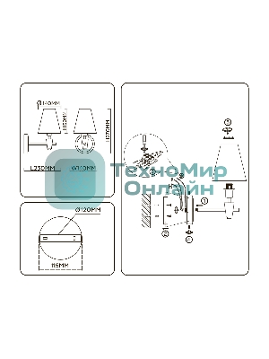 Настенный светильник Ambrella light LH75047 BS/WH латунь/белый E14 max 40W 230*140*270