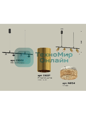 Светильник Ambrella light XB9002350/4 SBK/PYG/CF черный песок/золото желтое полированное/кофе MR16 GU5.3 (С9002, С6327, N6154)