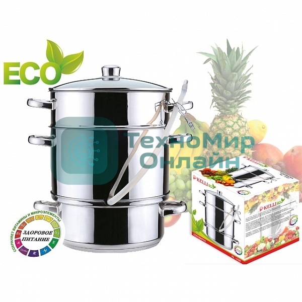 Соковарка KELLI KL-4107 8,0л(Объем 8 л. 3х-слойное капсульное дно. Дуршлаг для фруктов, овощей, ягод. Прозрачная стеклянная крышка с паровыпуском. Удобные ручки не нагреваются. Высококачественная нерж. сталь 18/10. Зеркальная полировка. Подходит к индукционным плитам.)