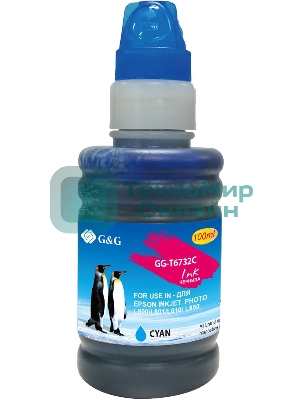 Чернила G&G GG-T6732C голубой100мл для Epson L800, L805, L810, L850